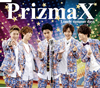 PrizmaX / Lonely summer days