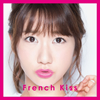 French Kiss / French Kiss [CD+DVD] [限定]
