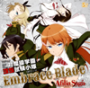 եꥢ / Embrace Blade(˥ᥳ) [CD+DVD]