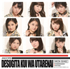󥸥 / ФǤʤ / ɥǥ󥬥 / 錄 [CD+DVD] [][]