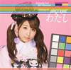 󥸥 / ФǤʤ / ɥǥ󥬥 / 錄 [CD+DVD] [][]