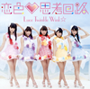 Luce Twinkle Wink / [ϡ]׹Ͳϩ [CD+DVD] []