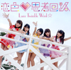 Luce Twinkle Wink  ׹Ͳϩ(̾B)