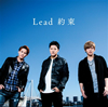 Lead  «