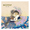 ޤ̼ / mirror []