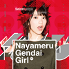 仮谷せいら ／ Nayameru Gendai Girl