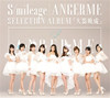 ANGERME  S  mileage  ANGERME SELECTION ALBUM