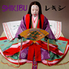 쥭  SHIKIBU