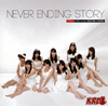 KRD8  Never Ending Story