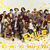 EXILE / Kiminimuchu [CD+DVD]