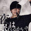 flumpool / ̲뤫? [CD+DVD] []