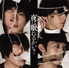 flumpool  ̲뤫?