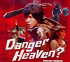 ë / Danger Heaven? [CD+DVD] []