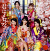 AKB48 / ϥǥ(Type A) [CD+DVD]