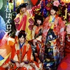 AKB48 / ϥǥ(Type B) [CD+DVD]