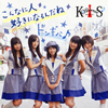 KOBerrieS♪ / こんなに人好きになるんだね / ドンギバ♪
