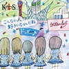 KOBerrieS♪ / こんなに人好きになるんだね / ドンギバ♪