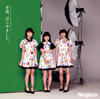 Negicco  ̷⡢Ϥޤ