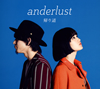 anderlust˥ץǥ塼Υ󥰥ֵƻפǥǥӥ塼