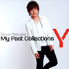 Takuya Matsuoka / My Past Collections Y [2CD]