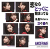 󥸥 / ³ / Distance / ʤȤä˻ϤޤäƤ [CD+DVD] [][]