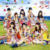 HKT48 / 74ʬ1η(TYPE B) [CD+DVD]