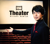 ë / Theater [CD+DVD] []