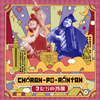 CHARAN-PO-RANTAN / λ [2CD]