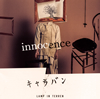 LAMP IN TERREN / innocence / Х