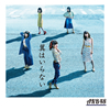 AKB48 / Ϥʤ(Type B) [CD+DVD]