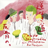 ѥȥ feat.Ken Yokoyama / ƻʤƻȿΡ [楸㥱åȻ] [CD+DVD]