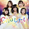 Ĥӥå / Chu [CD+DVD] []