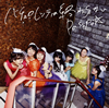 PASSPO / ХåƤϽʤ(ӥͥ饹) [CD+DVD]