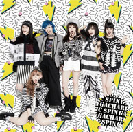 Gacharic Spin / 㥭㥭!! / ֥ξ [CD+DVD] []