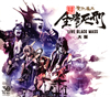 II  ³ʻ෺-LIVE BLACK MASS -