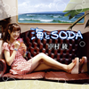 ¼  SODA