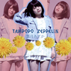 շ / Tampopo Zeppelin(TypeB)