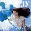 JY / ʿͤ뤳 [CD+DVD] []