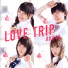 AKB48 / LOVE TRIP / しあわせを分けなさい(Type E) [CD+DVD] [限定]