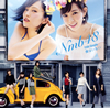 NMB48 / 僕はいない(Type A) [CD+DVD]