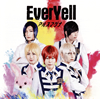 륹ޥ / EverYell [CD+DVD] []