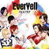 륹ޥ  EverYell