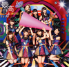 HKT48 / ǹ⤫(TYPE B) [CD+DVD]