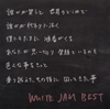 WHITE JAM / WHITE JAM BEST [CD+DVD] []