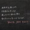 WHITE JAM  WHITE JAM BEST