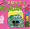 エコ怪獣 ／ メロンマン(Type Melon man Ver.)