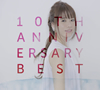 ƣ  10th Anniversary Best