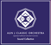 AUN J CLASSIC ORCHESTRA / Sound Collection [ǥѥå]