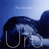 Uru / The last rain