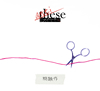 ߥޥ / anti-these [CD+DVD] []